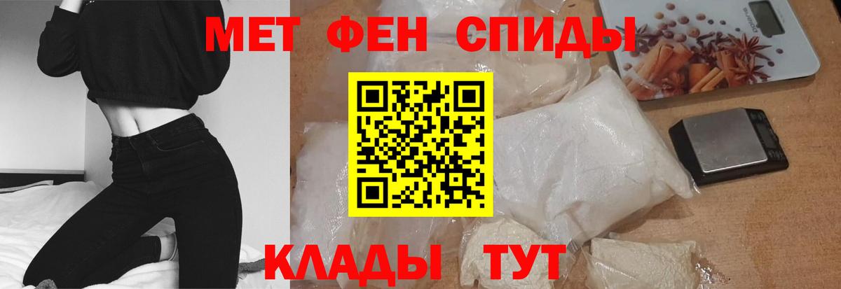 Обь  Amphetamine 97%  OMG ССЫЛКА  Вход с VPN  Amphetamine 