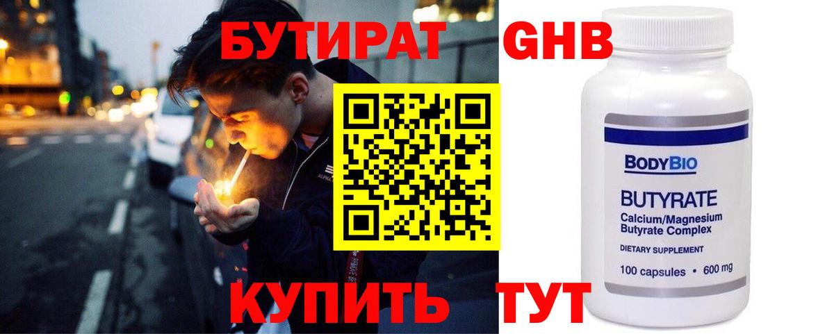 Мефедрон Обь