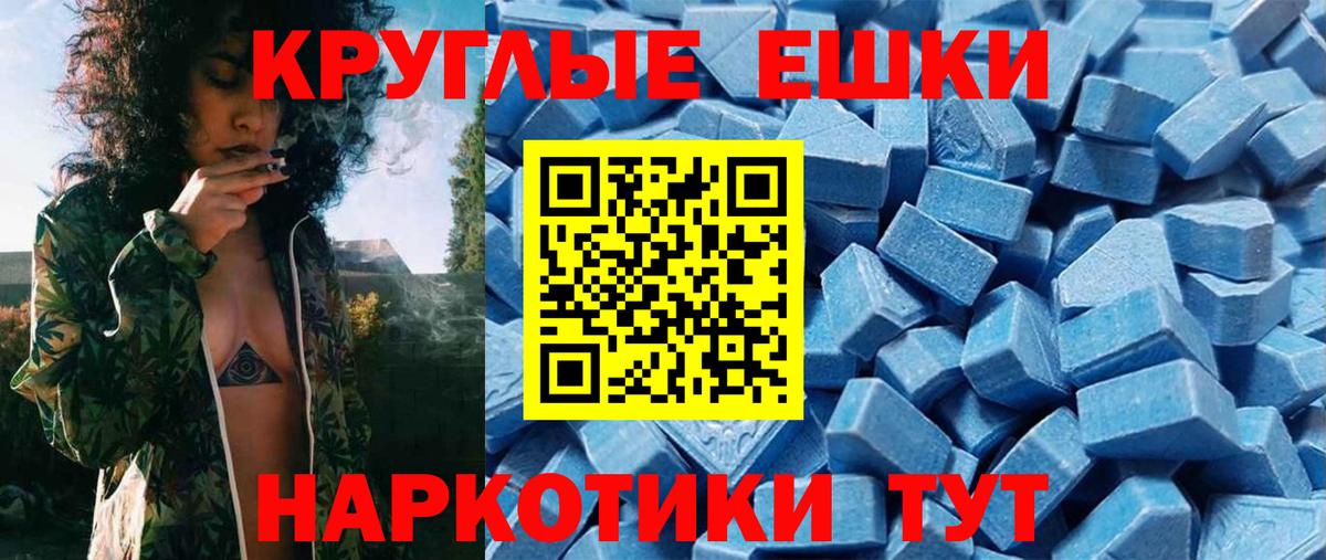 ЭКСТАЗИ TESLA    tor  Обь  Вход с VPN  ЭКСТАЗИ 