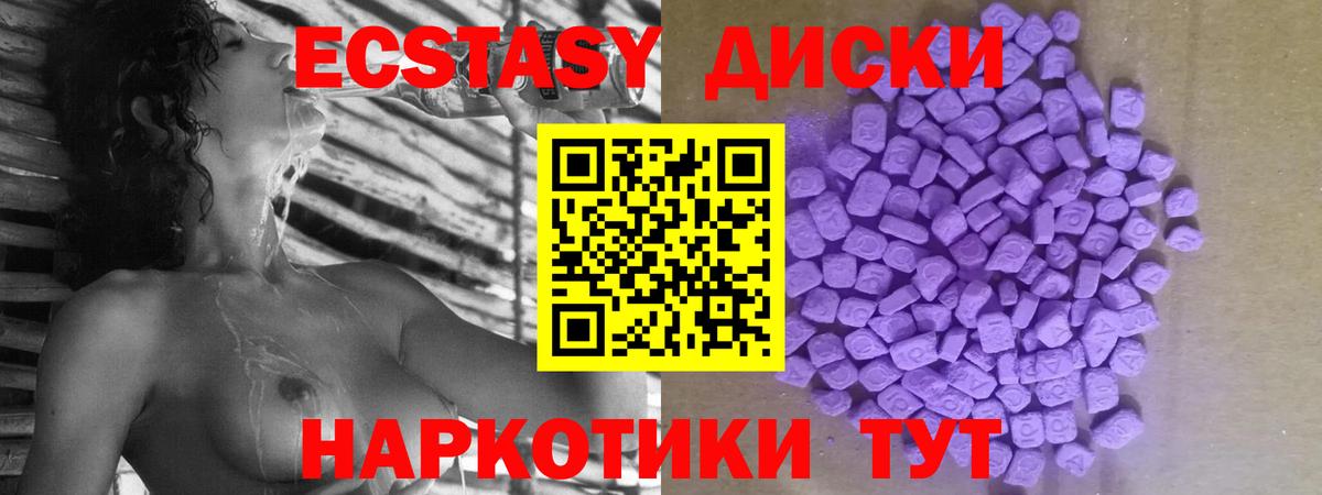 Экстази бентли Обь