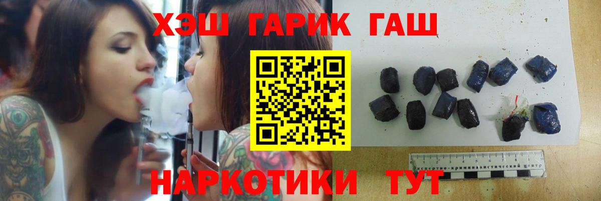 Обь  Гашиш гашик  Вход с VPN 