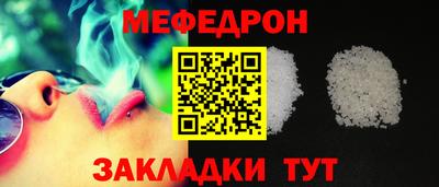 jwh Северобайкальск