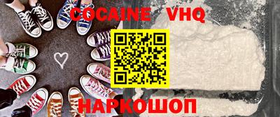 jwh Северобайкальск