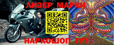 jwh Северобайкальск