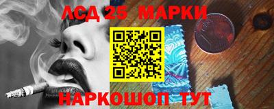 jwh Северобайкальск
