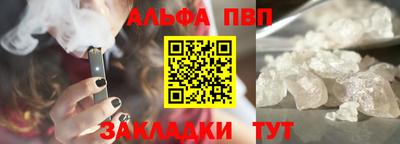 jwh Северобайкальск