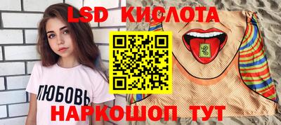 jwh Северобайкальск