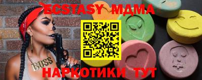 мдпв Севастополь