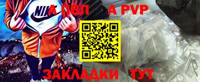 jwh Северобайкальск