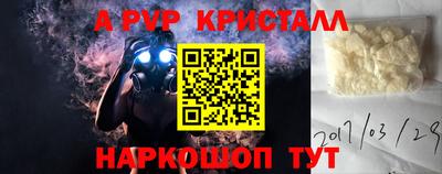 мдпв Севастополь