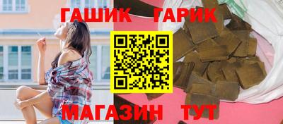 jwh Северобайкальск
