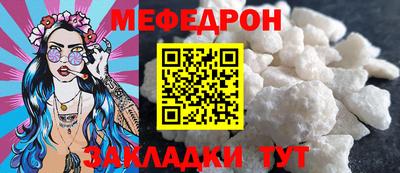 jwh Северобайкальск