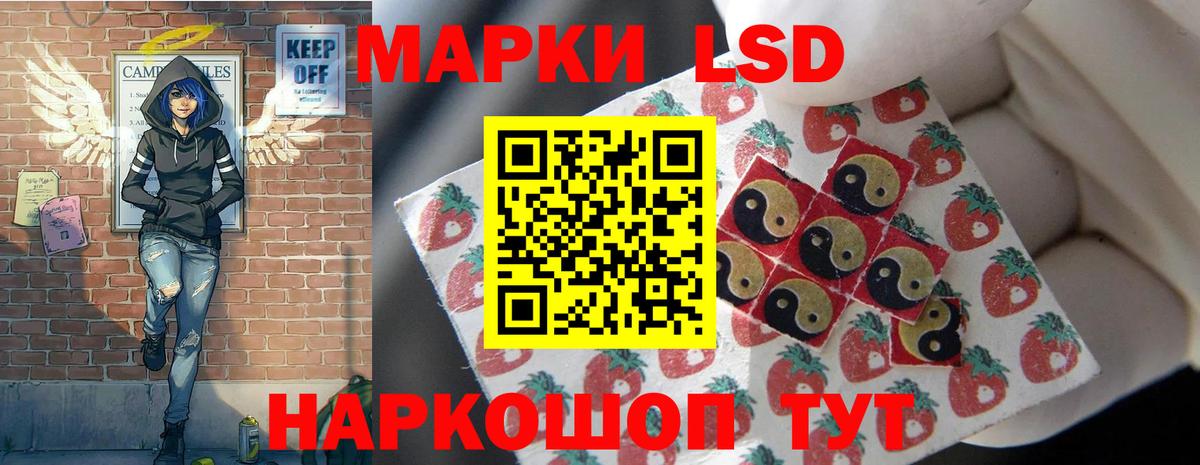 Лсд 25 экстази кислота  LSD-25 экстази кислота  Вход с VPN  Обь 