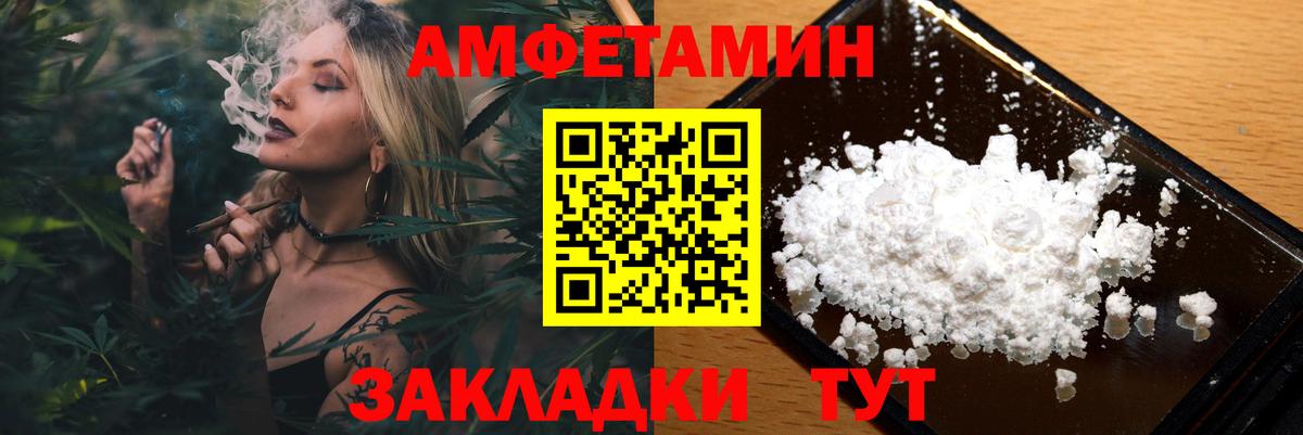 МЕТАМФЕТАМИН Methamphetamine  МЕТАМФЕТАМИН Methamphetamine  Обь  Вход с VPN 