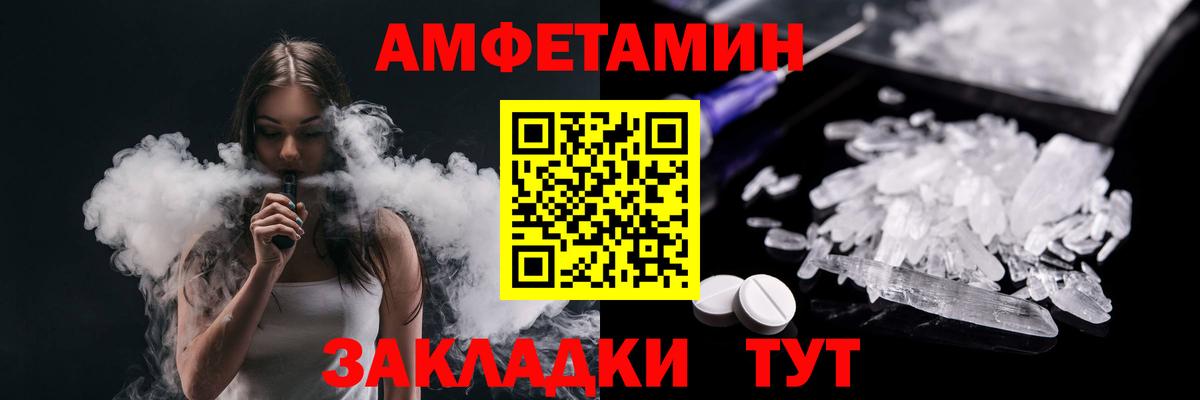 МЕТАМФЕТАМИН витя Обь