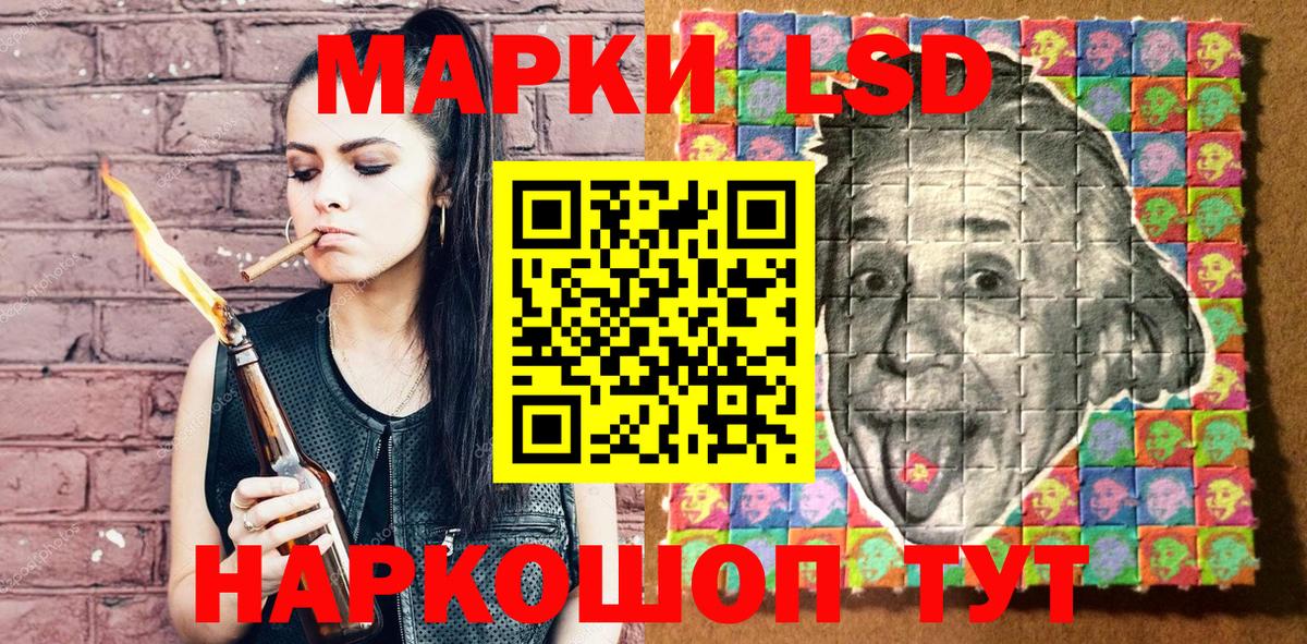 Обь  Марки N-bome  Вход с VPN  Марки 25I-NBOMe 1,8мг  Марки 25I-NBOMe 1,8мг 