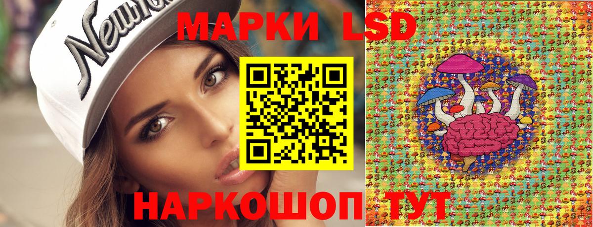 Марки NBOMe 1,5мг Обь
