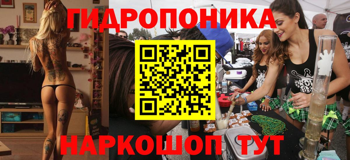 Канабис семена  Бошки марихуана THC 21%  Обь  Канабис гибрид  Вход с VPN 